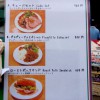 menu_food