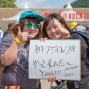 Message for 20th FUJIROCK!　#09