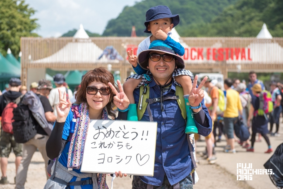 Message for 20th FUJIROCK!　#15