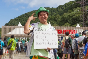Message for 20th FUJIROCK!　#06