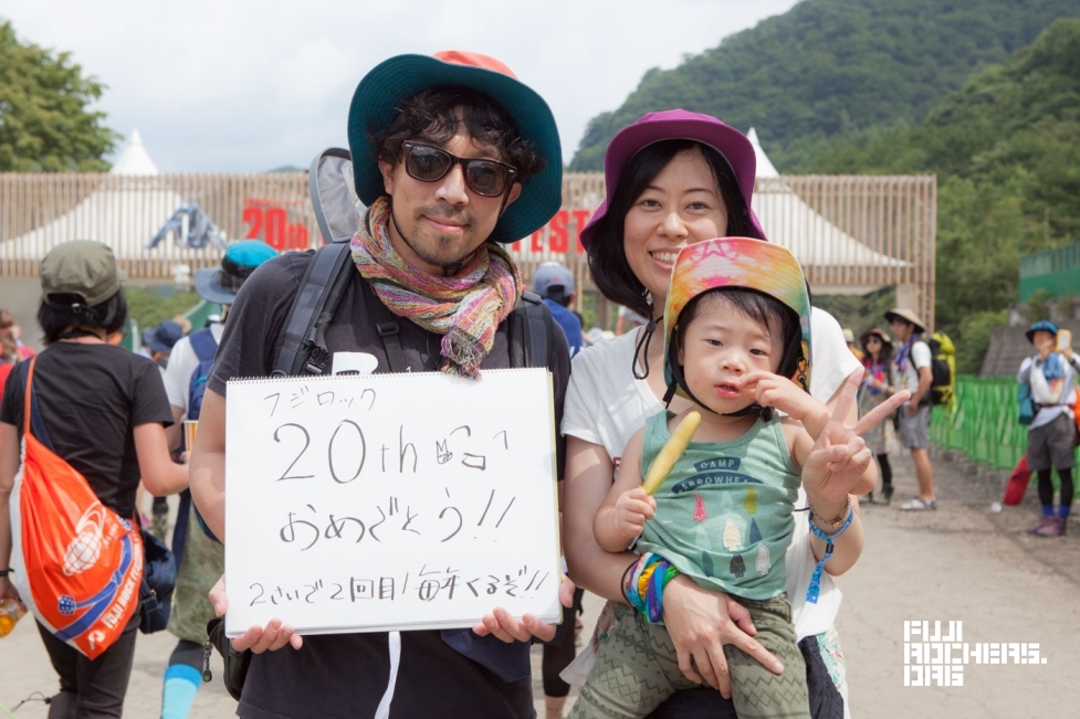 Message for 20th FUJIROCK!　#17