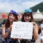 Message for 20th FUJIROCK!　#14