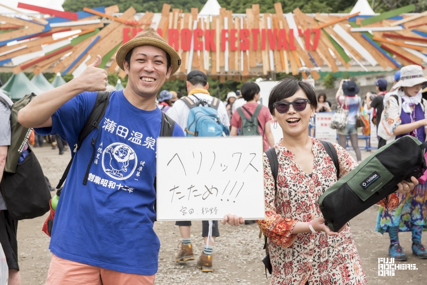 Message for Fujirock #52