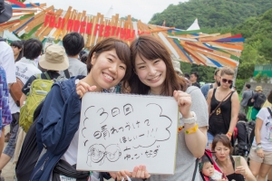 Message for Fujirock #98