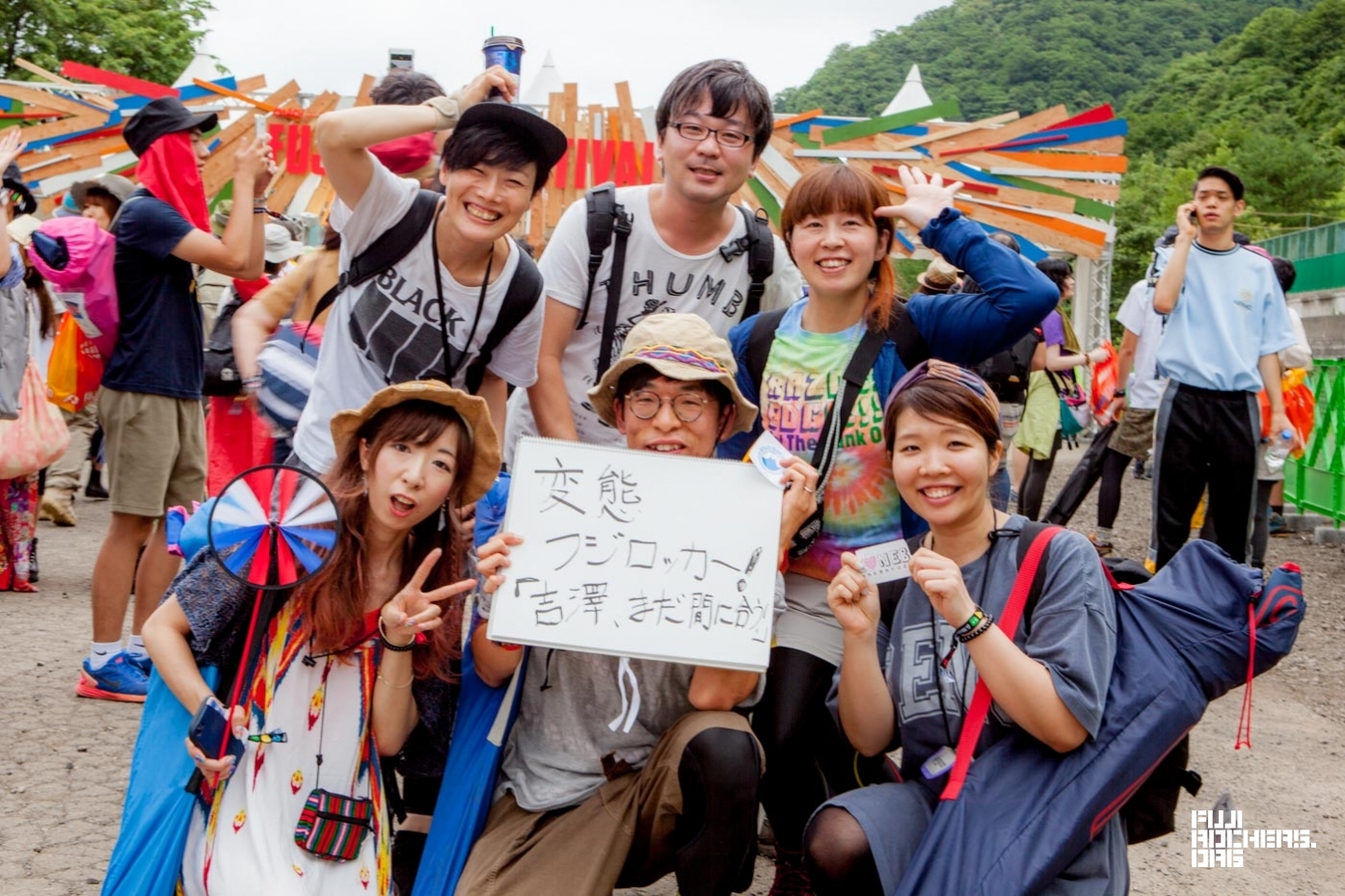 Message For Fujirock 07 Fujirock Express 17 フジロック会場から最新レポートをお届け