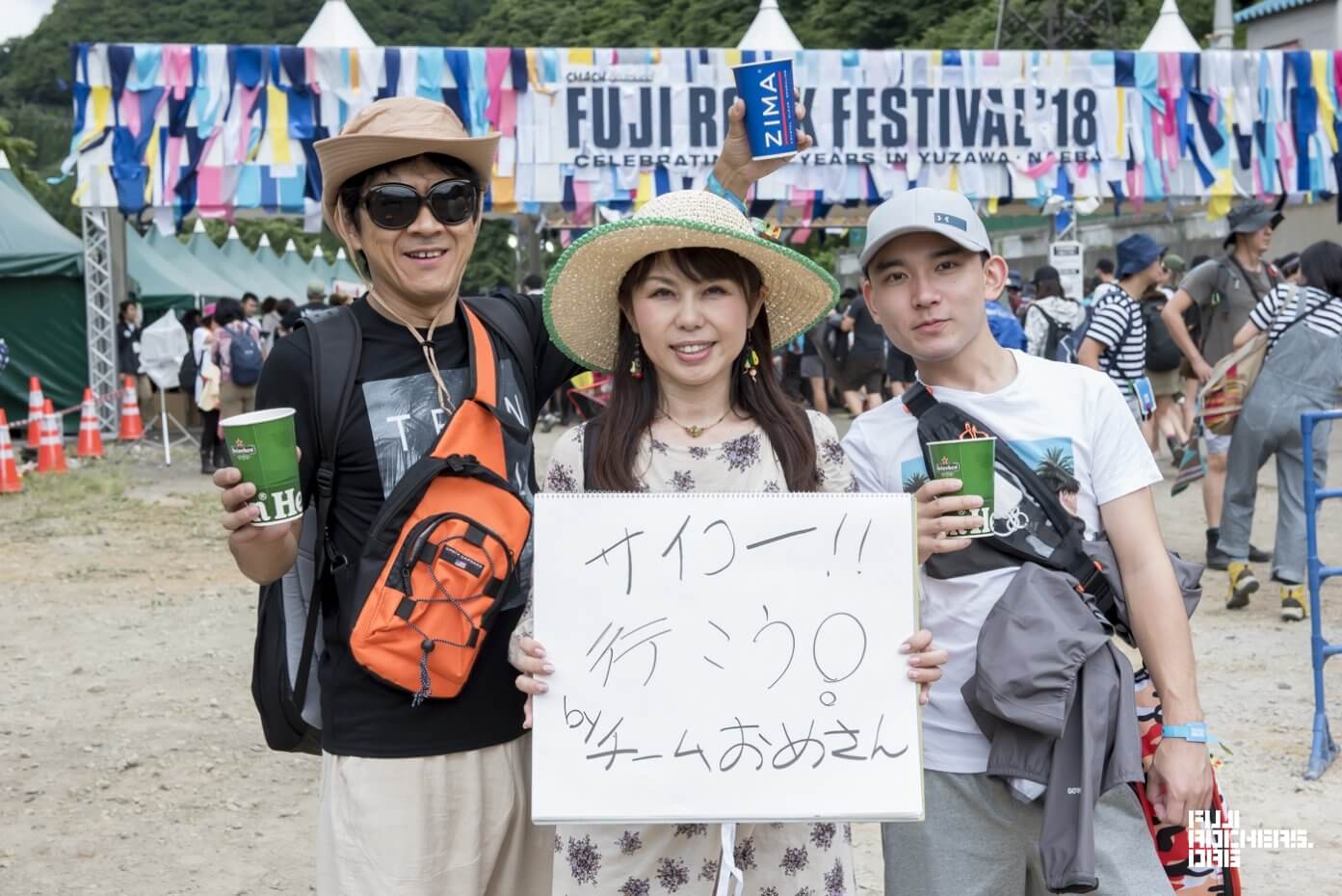 Message for Fujirock! 2018　#084