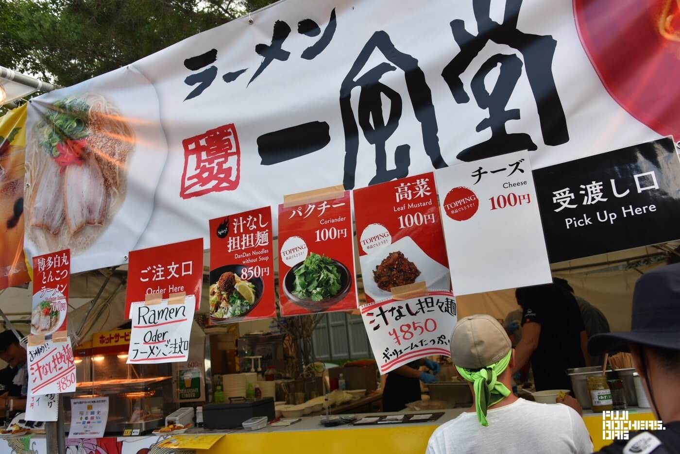 汁なし坦々麺