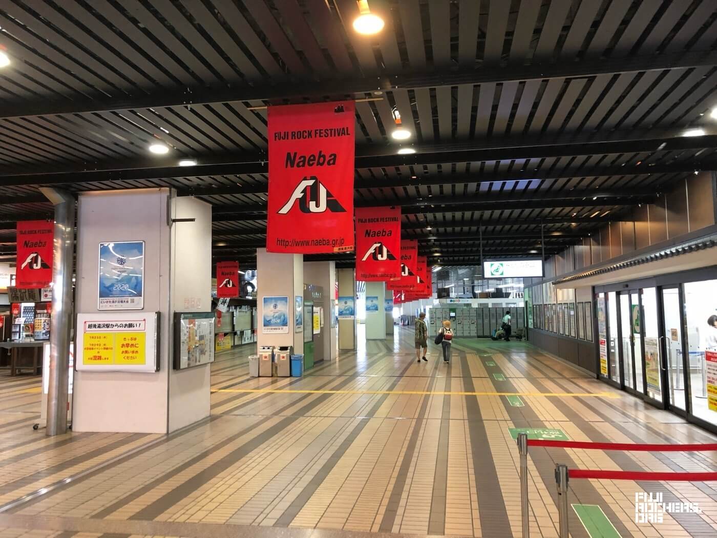 テンション上げてく越後湯沢駅
