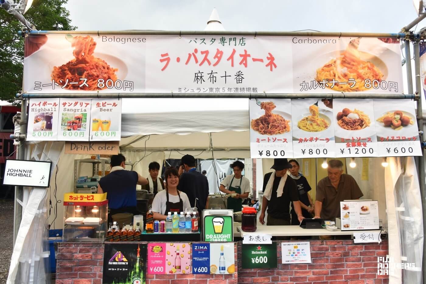 ミートソース全部乗せ