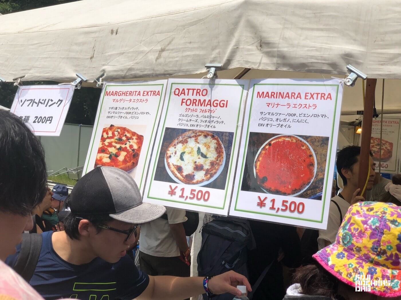 クアトロフォルマッジ