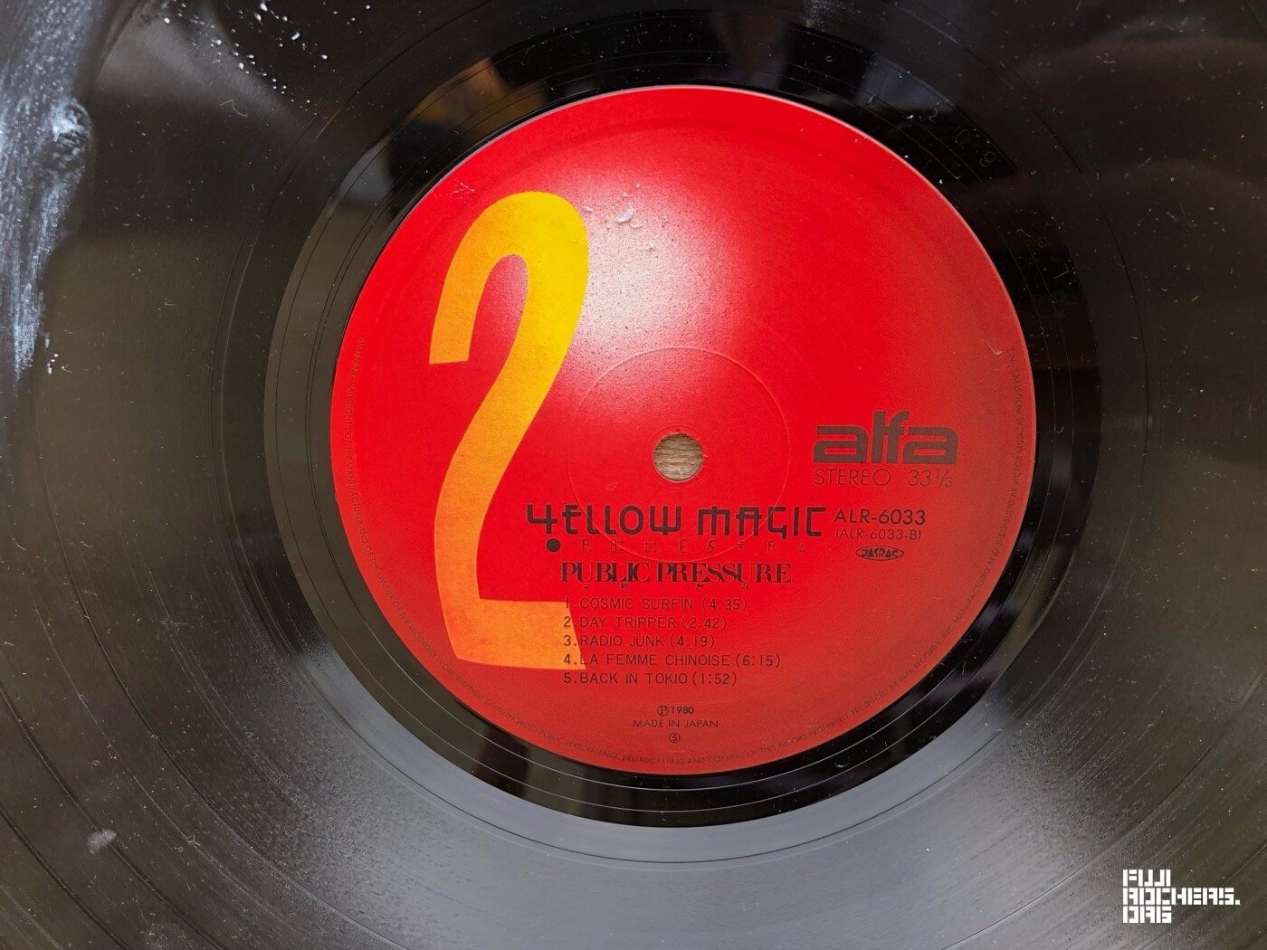 レコードコレクション