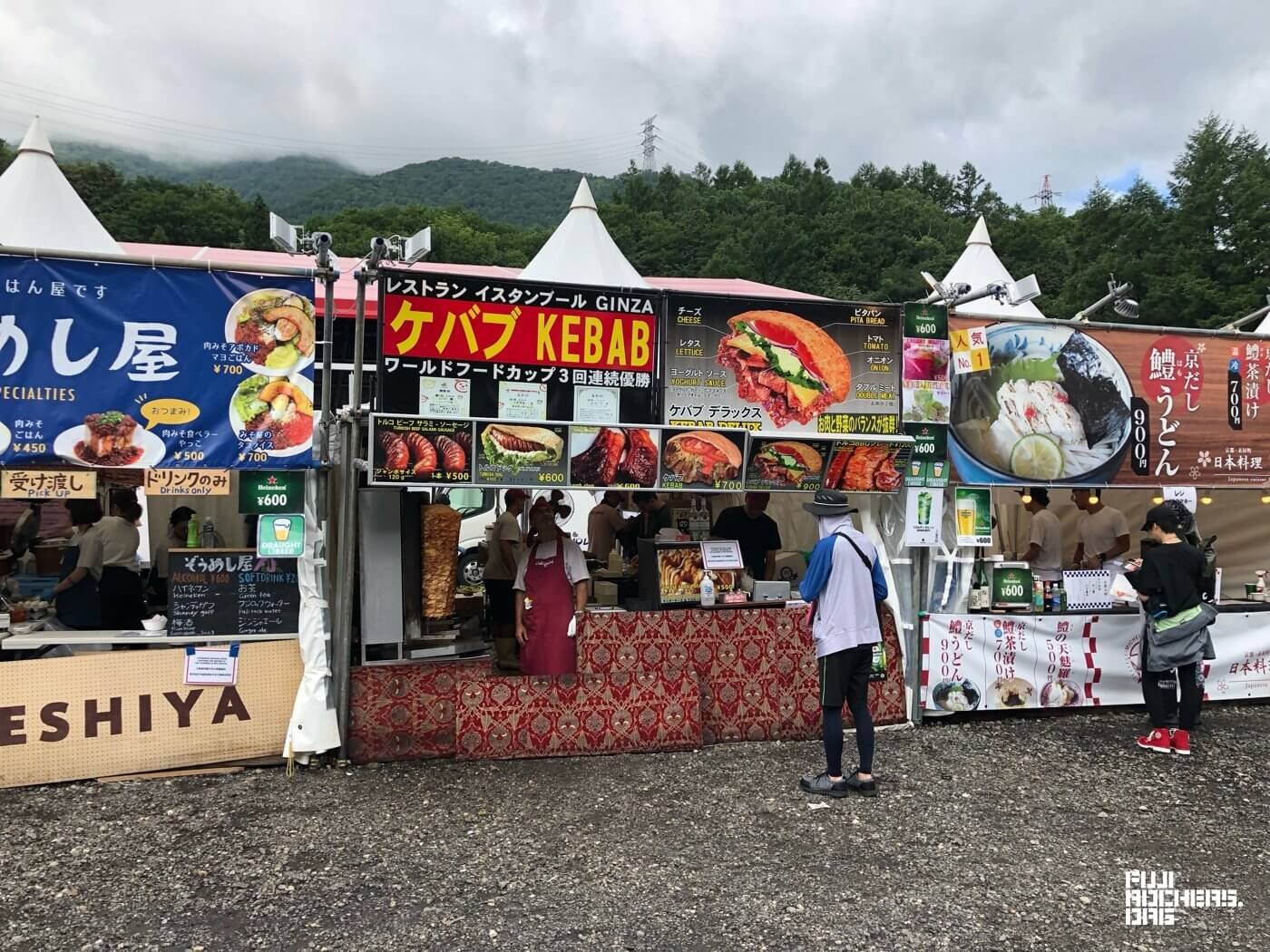 ケバブデラックス