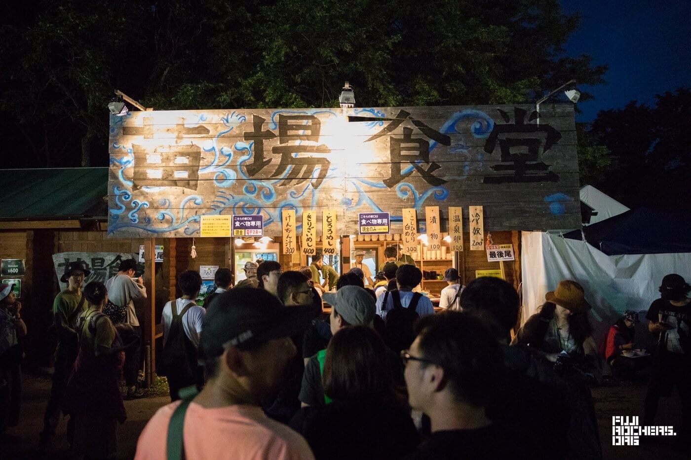 けんちん汁&きりざいめし