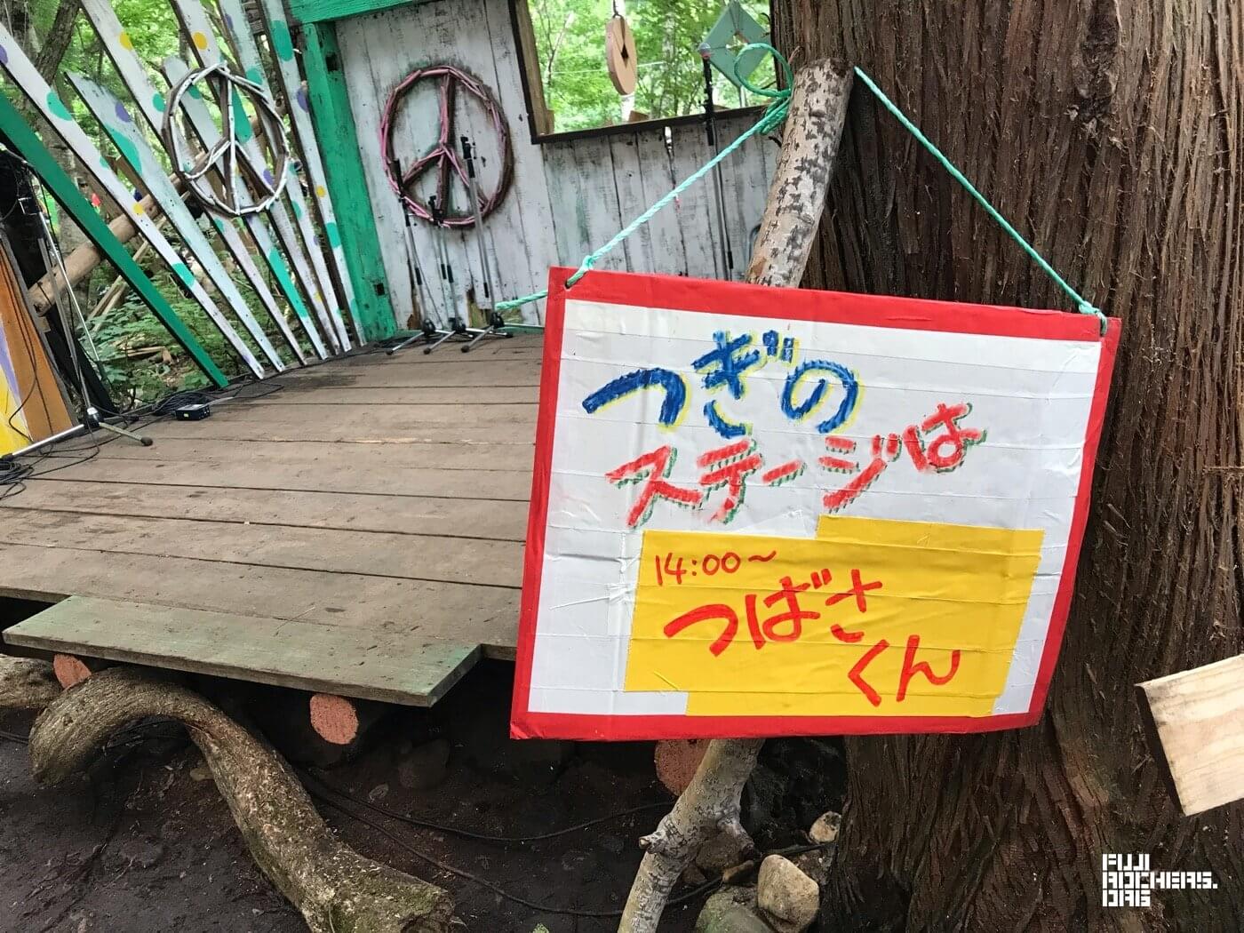 火遊びしても怒られない子供の楽園!