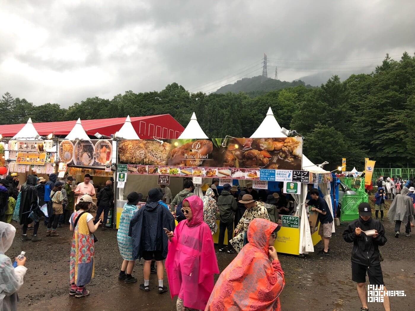 プリンスカレー