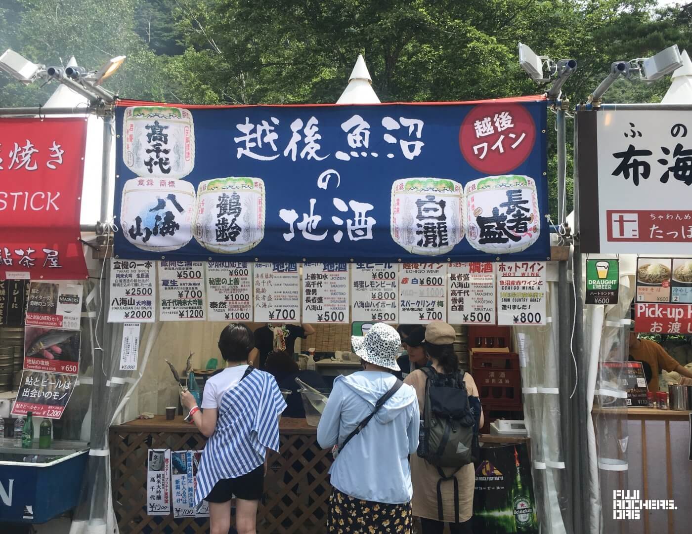 上善如水スパークリング