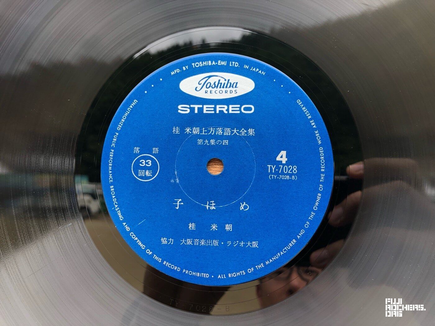 レコードコレクション