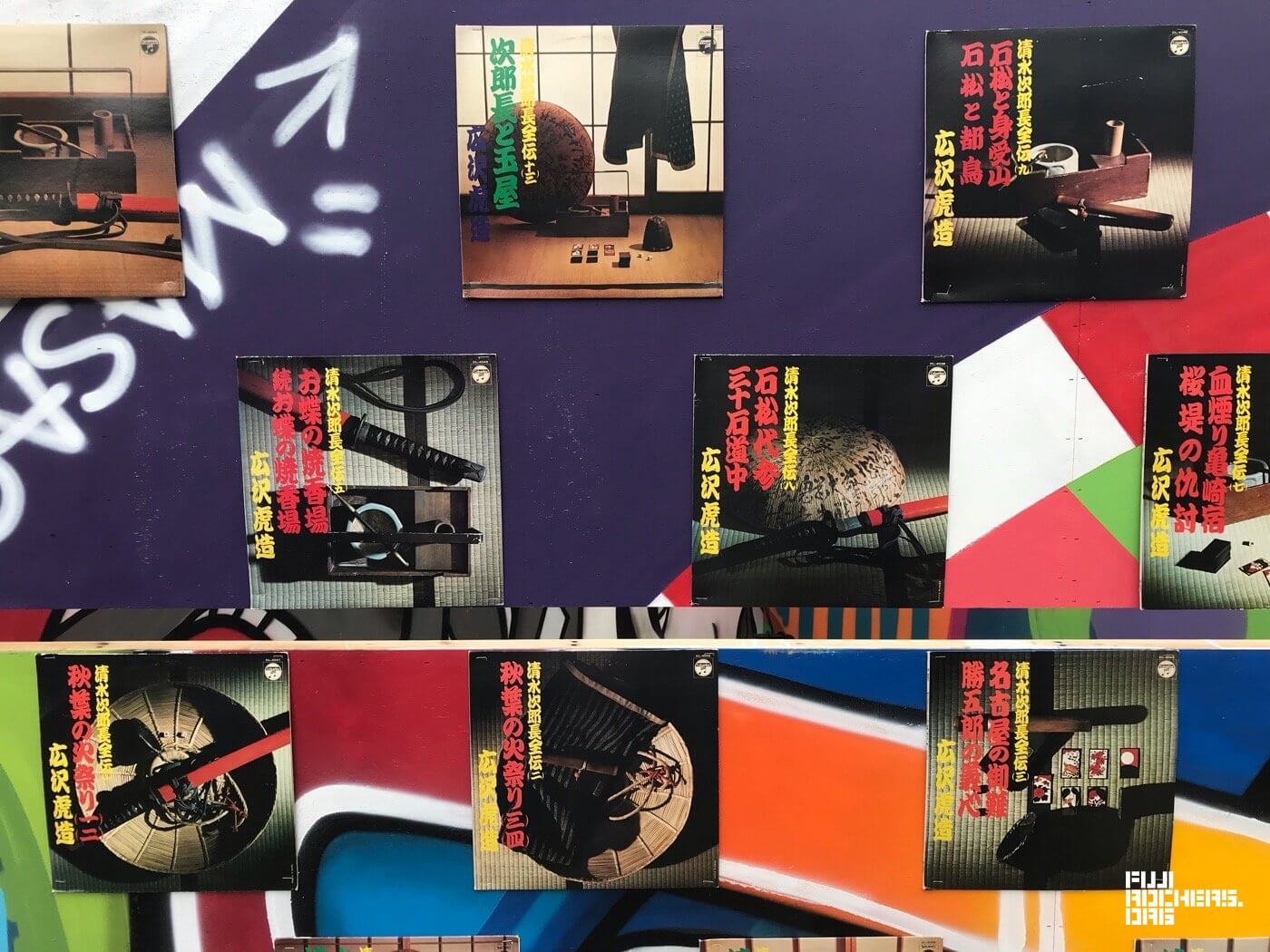 噂のレコード迷路に潜入!