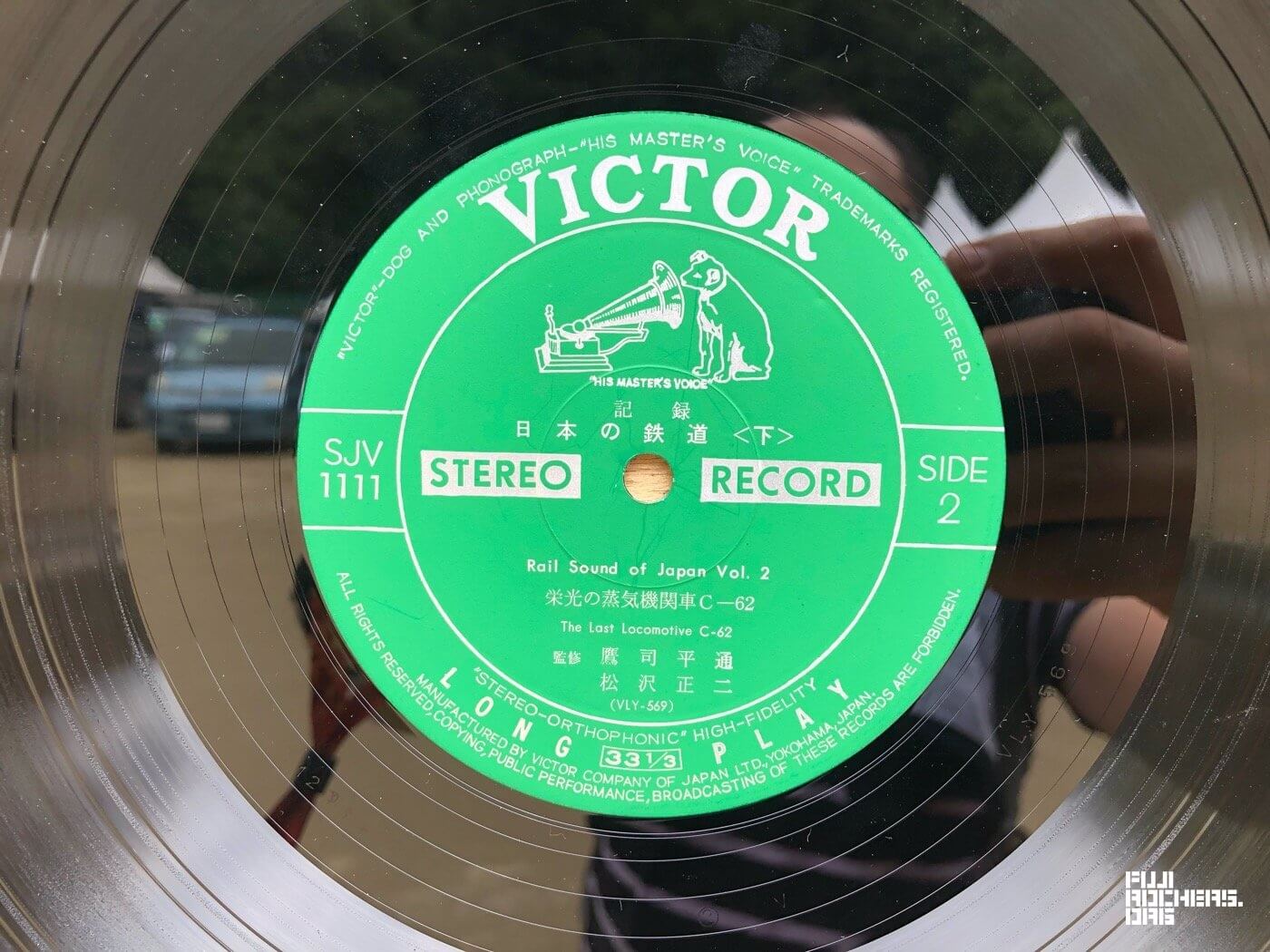 レコードコレクション