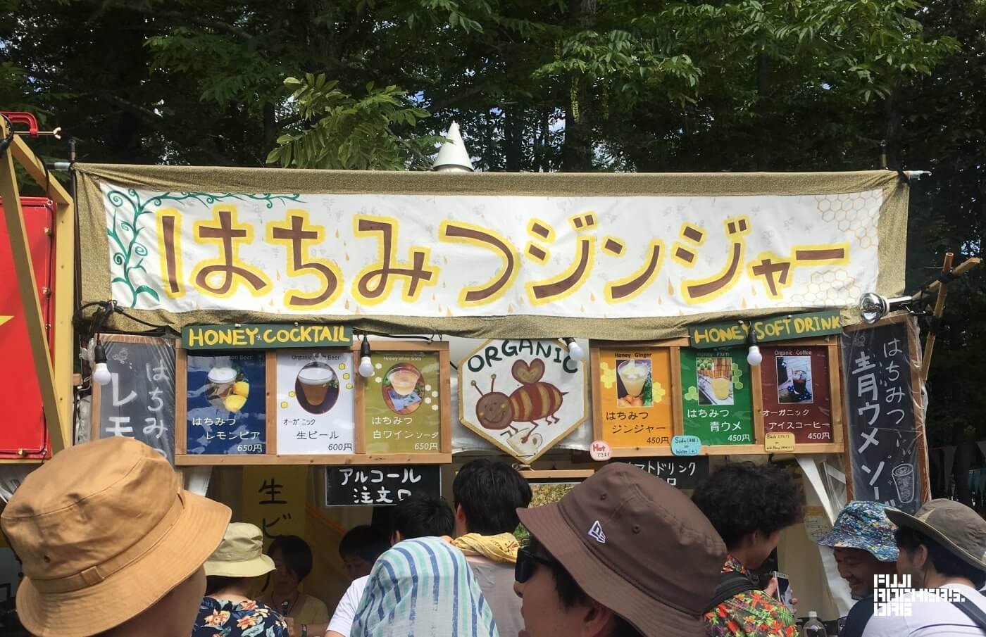 はちみつレモンビア
