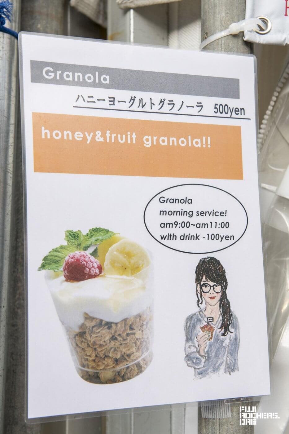 ハニーヨーグルトグラノーラ