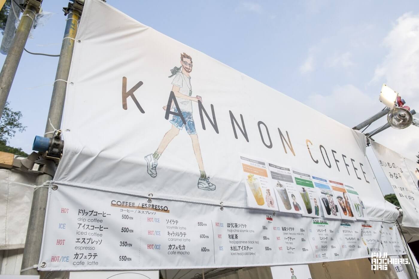 ハニーヨーグルトグラノーラ