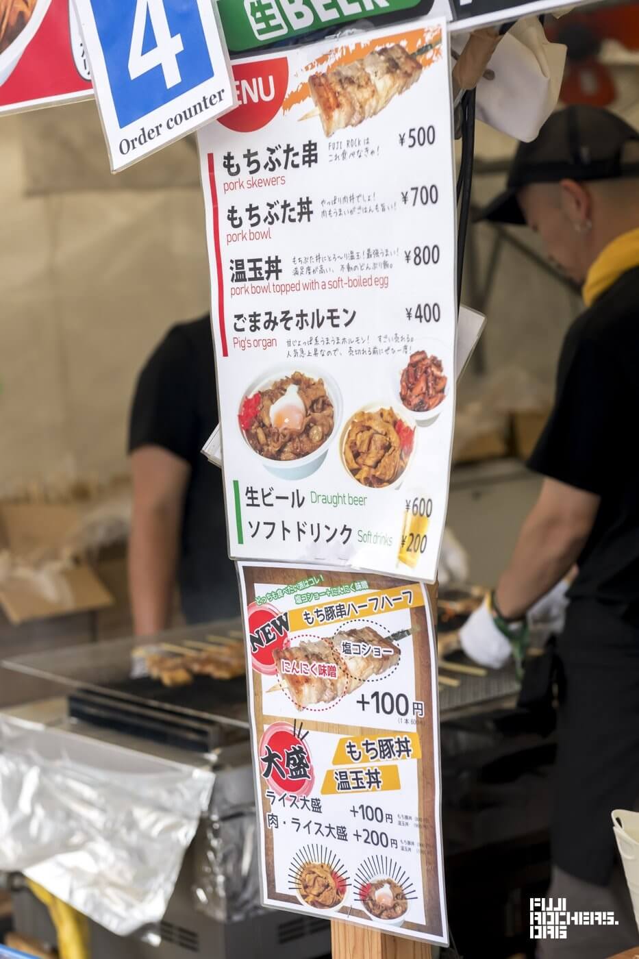 もち豚串ハーフハーフ