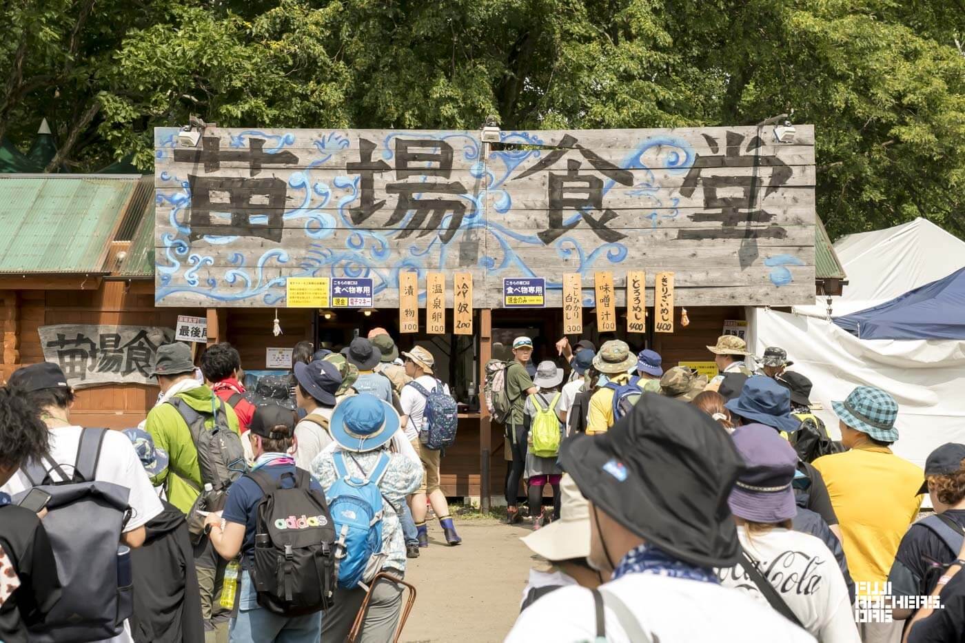 きりざいめし&とろろめし&味噌汁