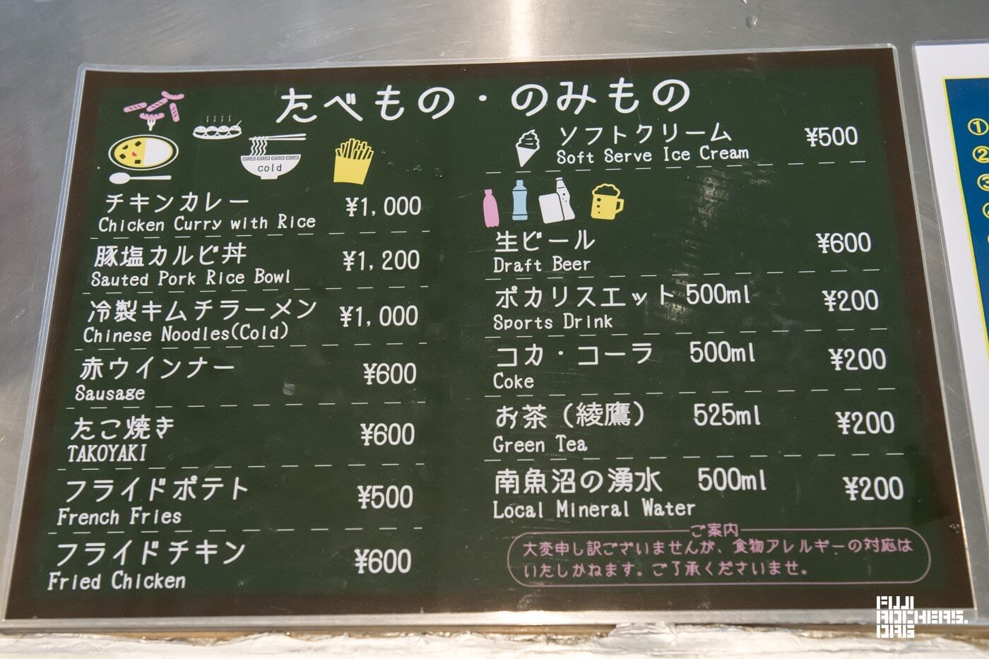 ソフトクリーム