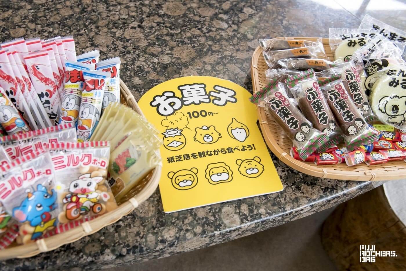 雨が降って、室内で紙芝居