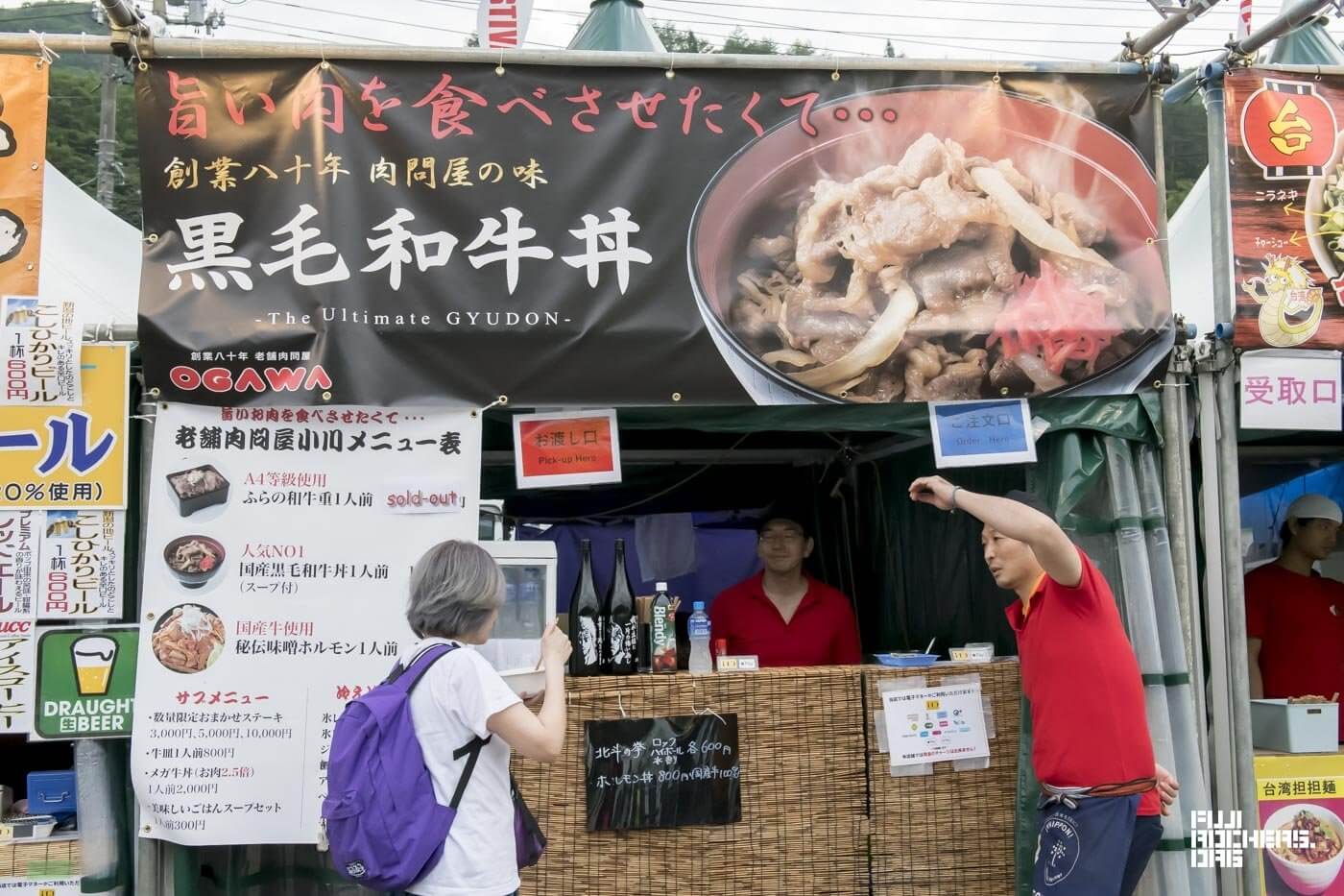国産黒毛和牛丼1人前(スープ付)