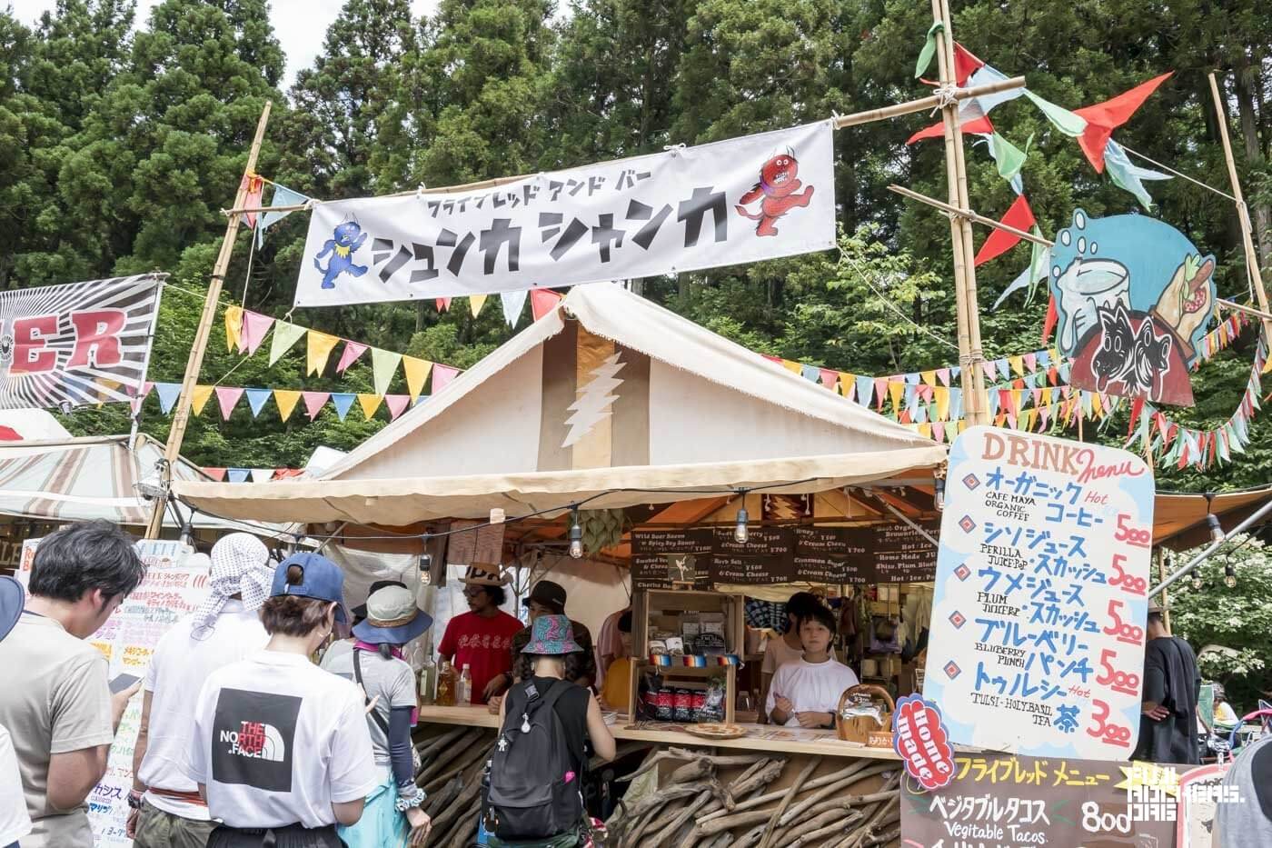 酵素レモネード