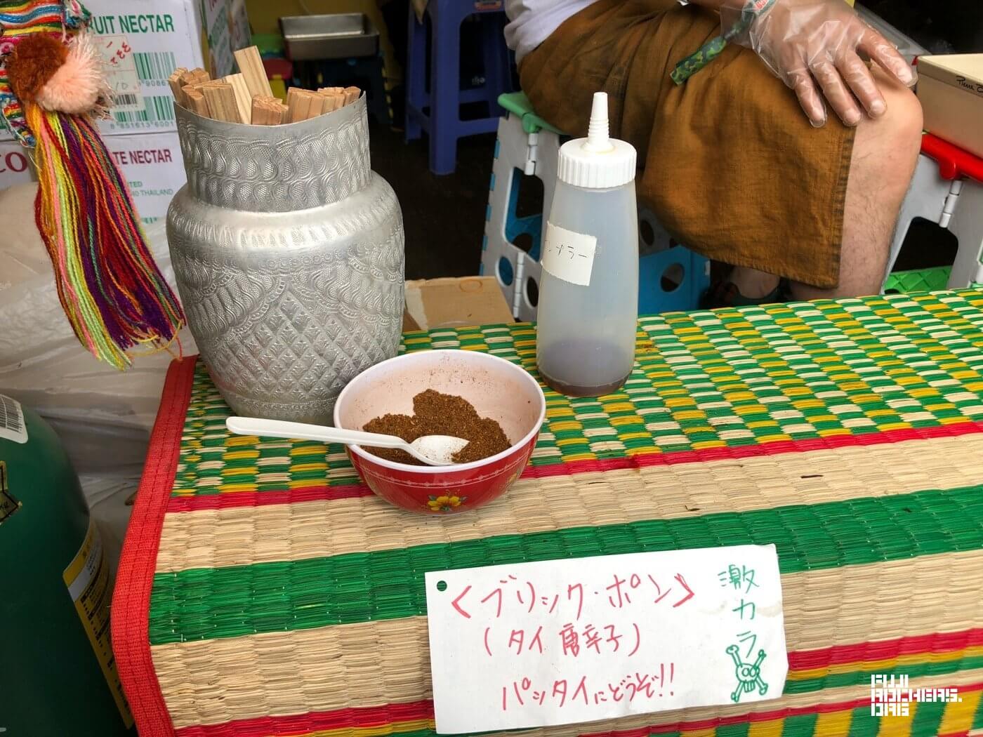 パッタイ
