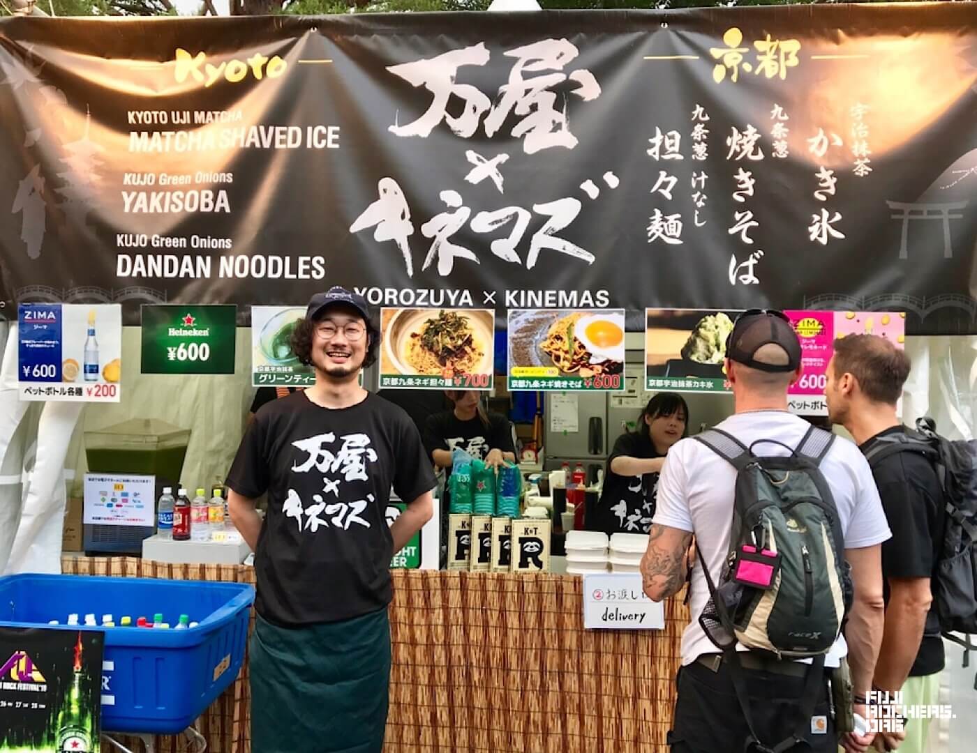 九条ネギ焼きそば