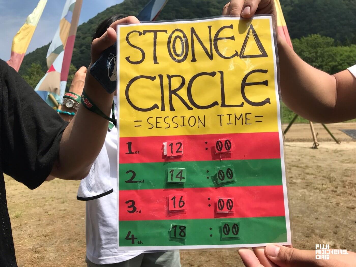 ストーンドサークルで最高の音楽体感をしよう!