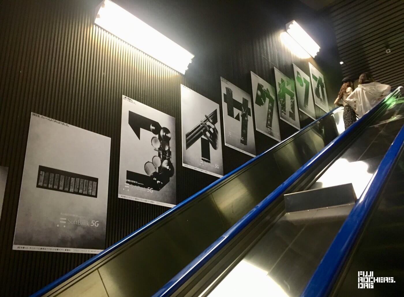 今日も労働おつかれー!夜21時、苗場に駆けつける勇者たち