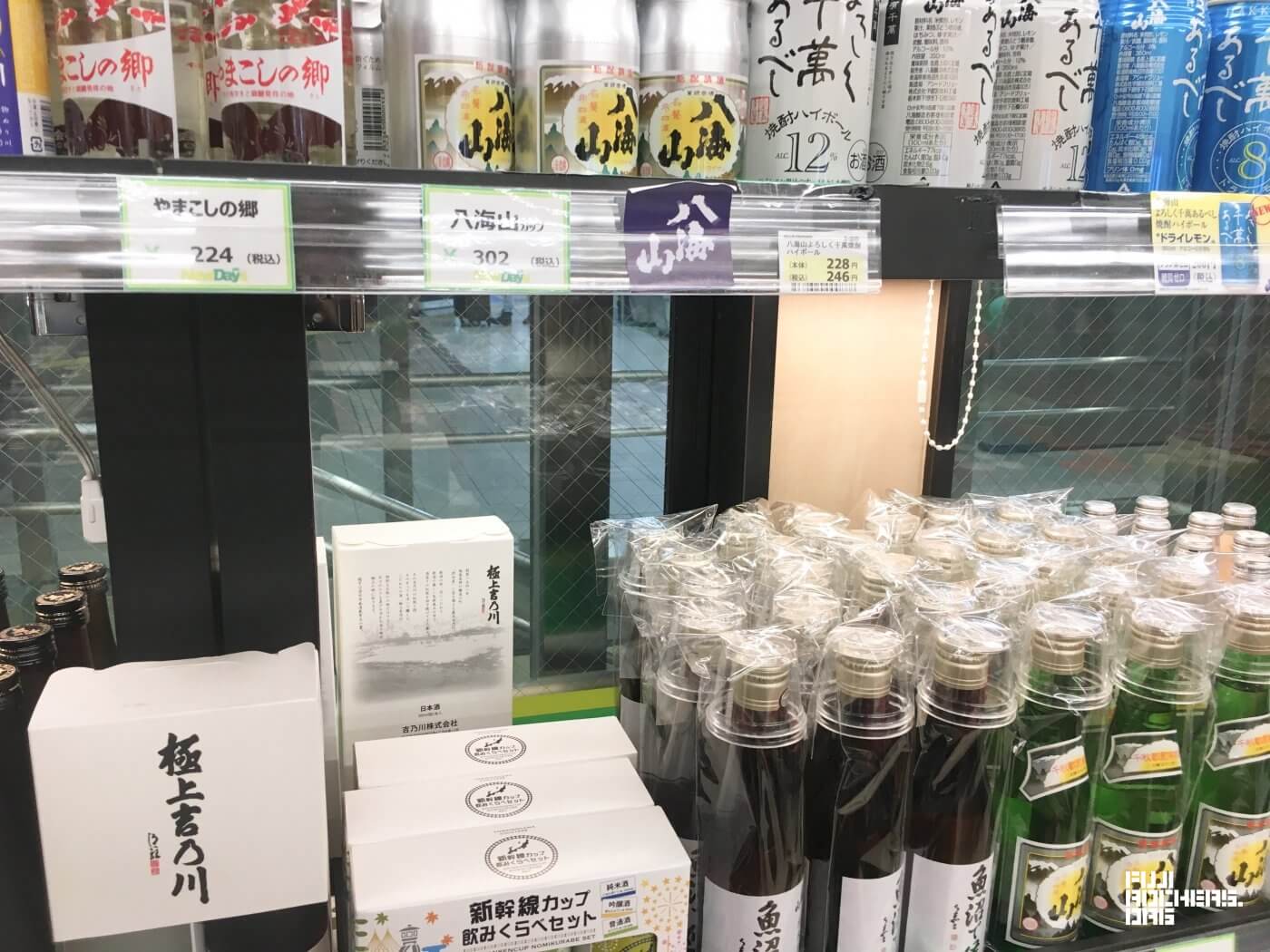 今日も労働おつかれー!夜21時、苗場に駆けつける勇者たち