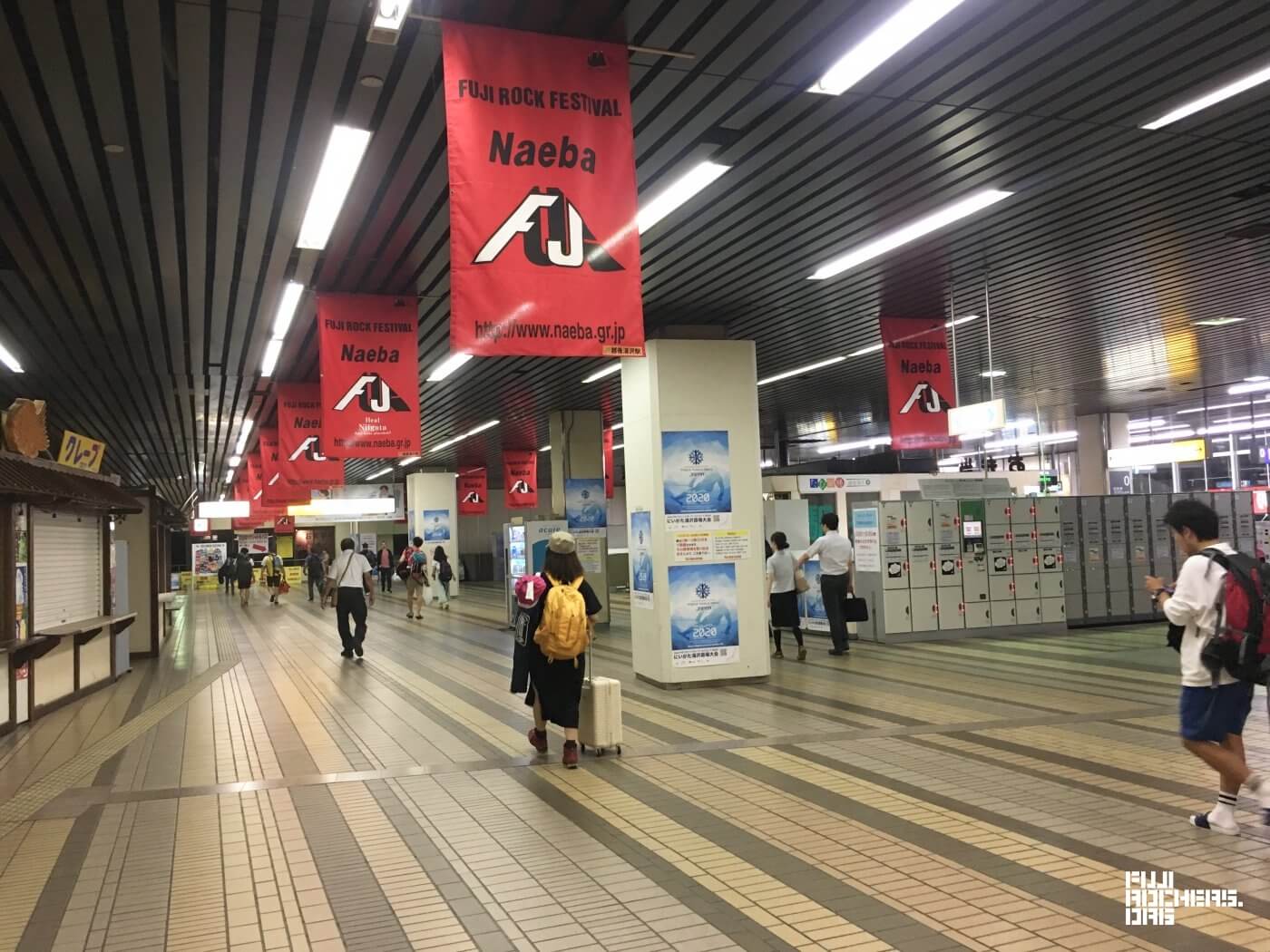 今日も労働おつかれー!夜21時、苗場に駆けつける勇者たち