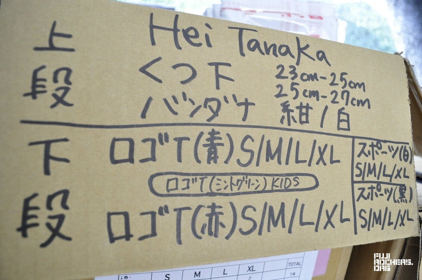 準備が進む場外エリアの岩盤