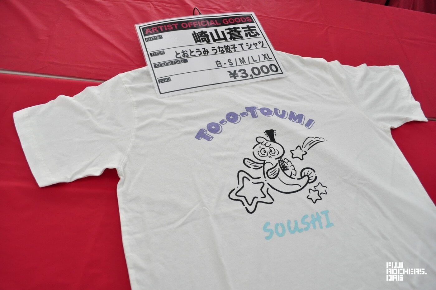 準備が進む場外エリアの岩盤