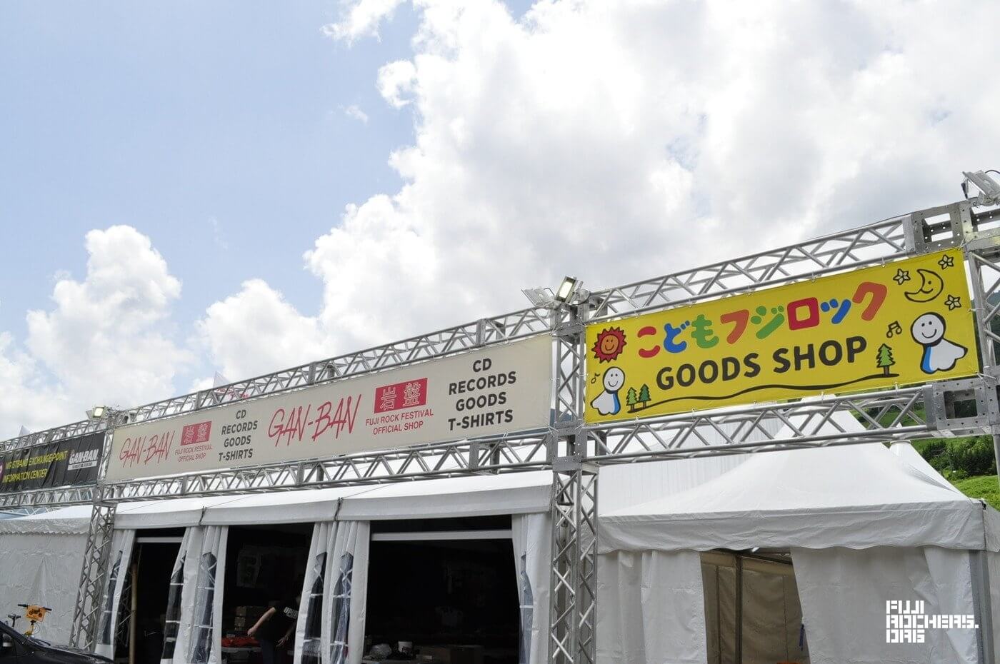 お子様専用のグッズは「こどもフジロック」ショップで!