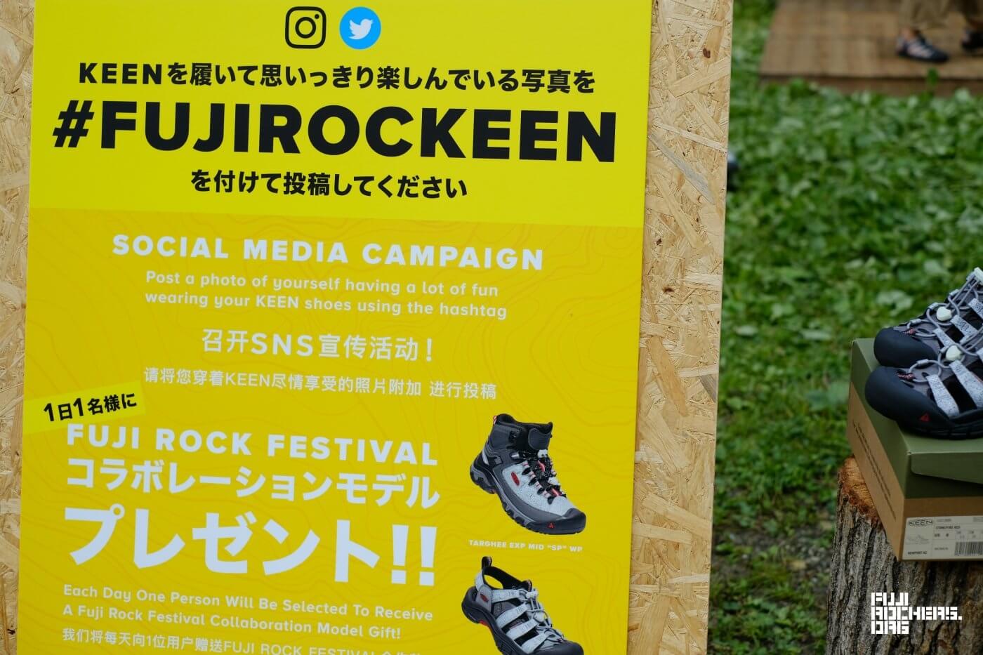 KEENのブースで環境について考えよう!