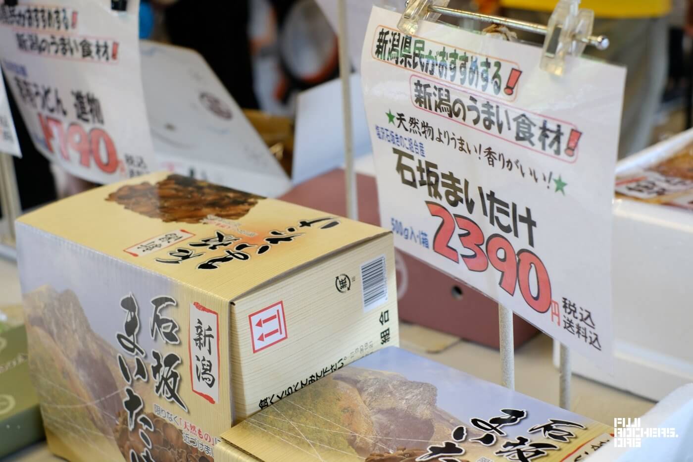オレンジカフェに「新潟物産店」!?