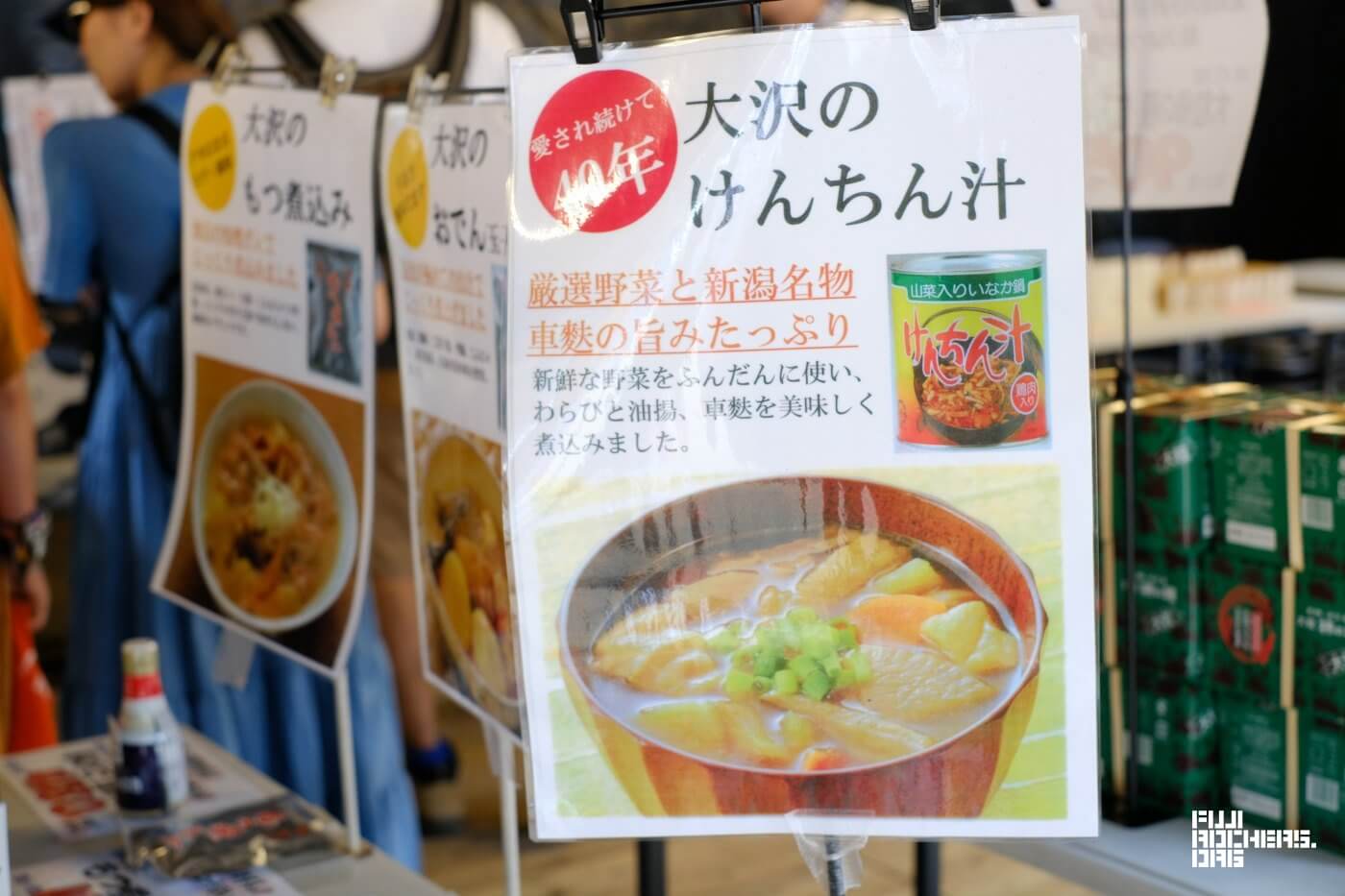 オレンジカフェに「新潟物産店」!?