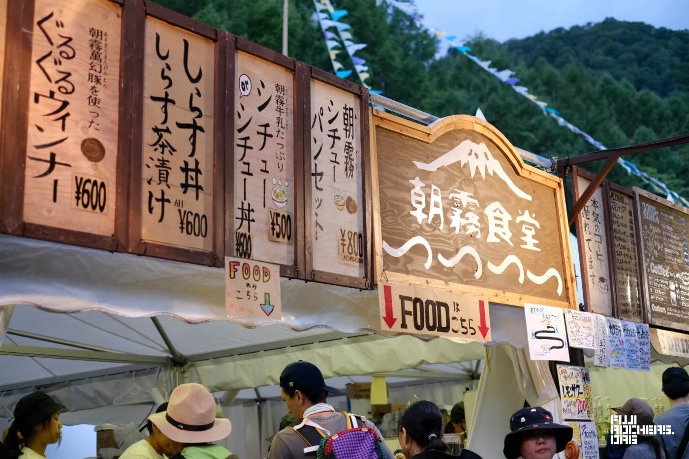 朝霧シチュー