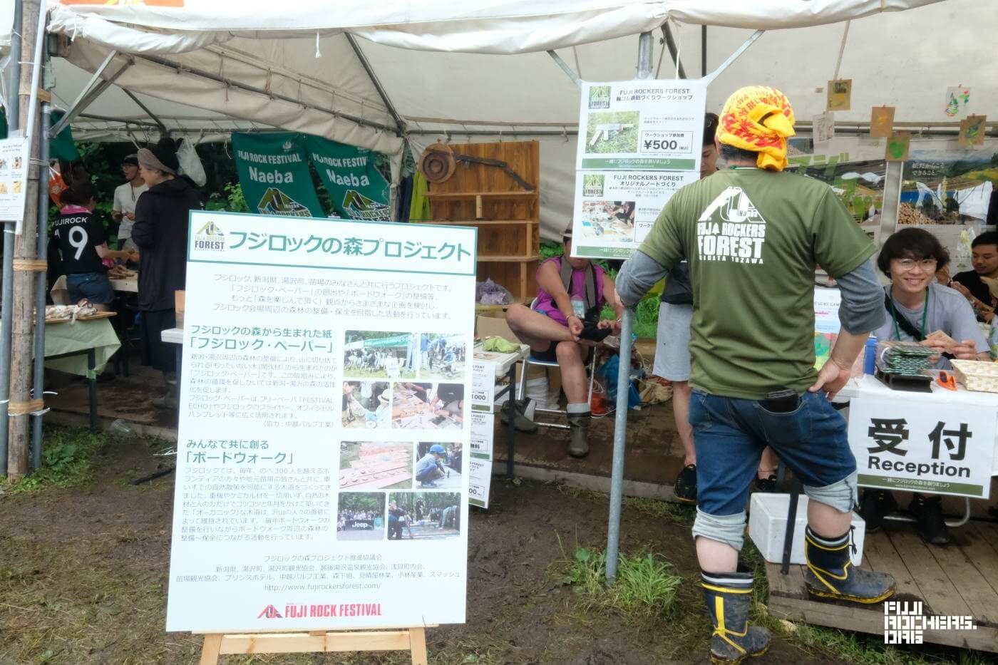 間伐材を利用したフジロック仕様のコースター作り!