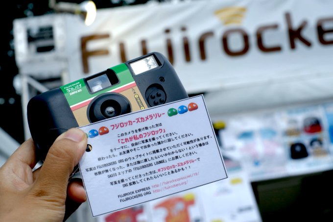 フジロッカーズカメラリレー