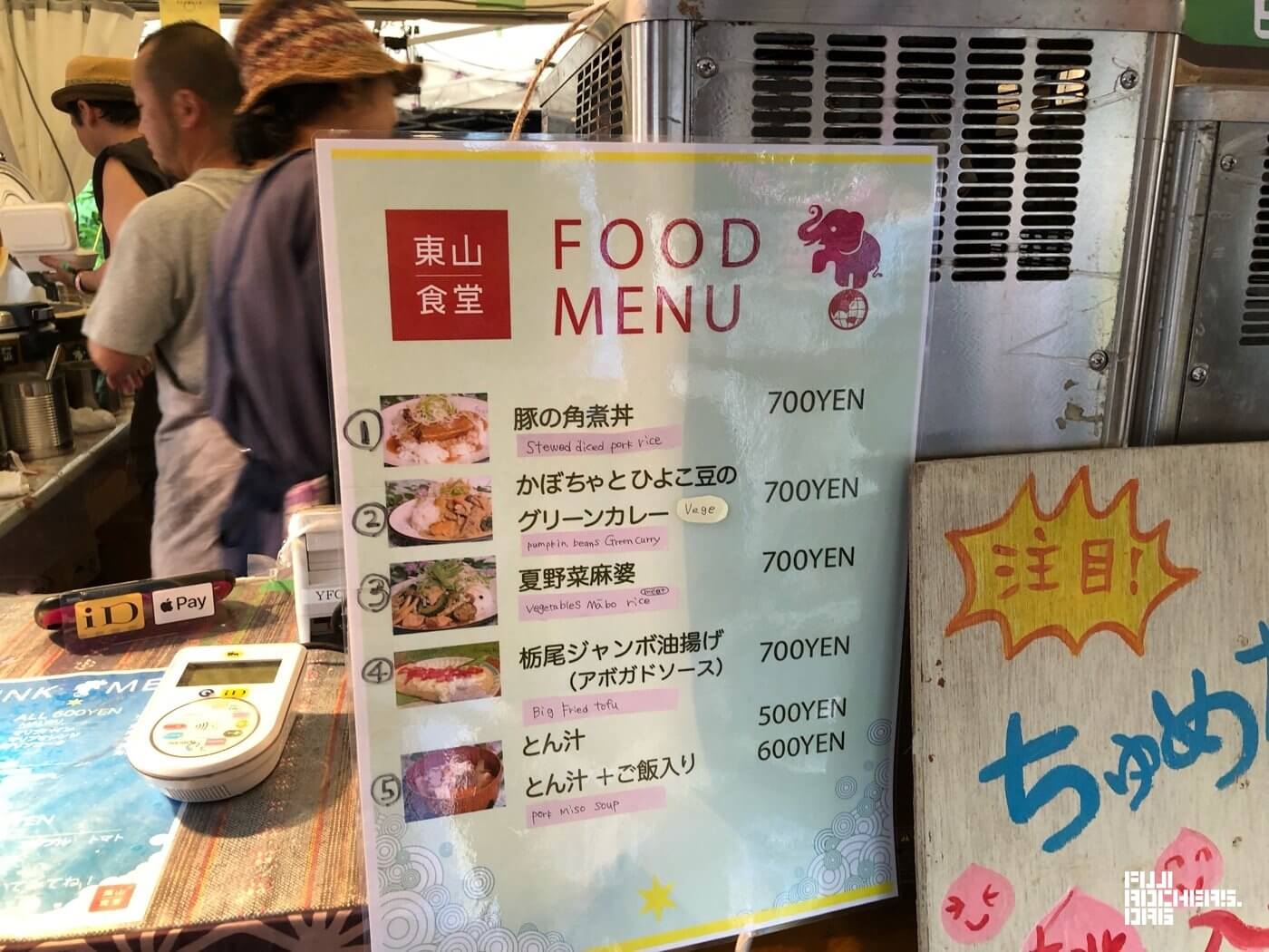 豚の角煮丼