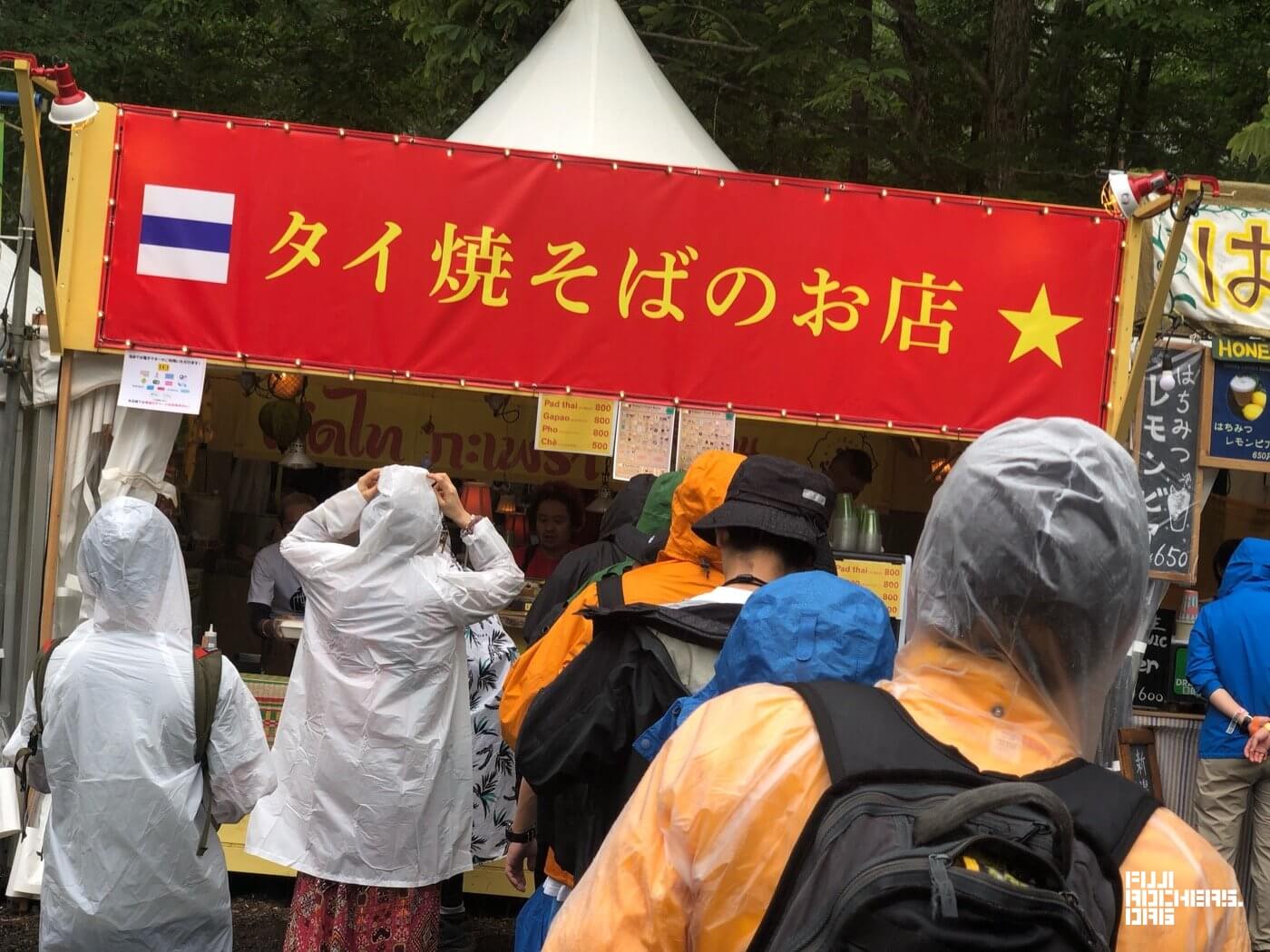 パッタイ