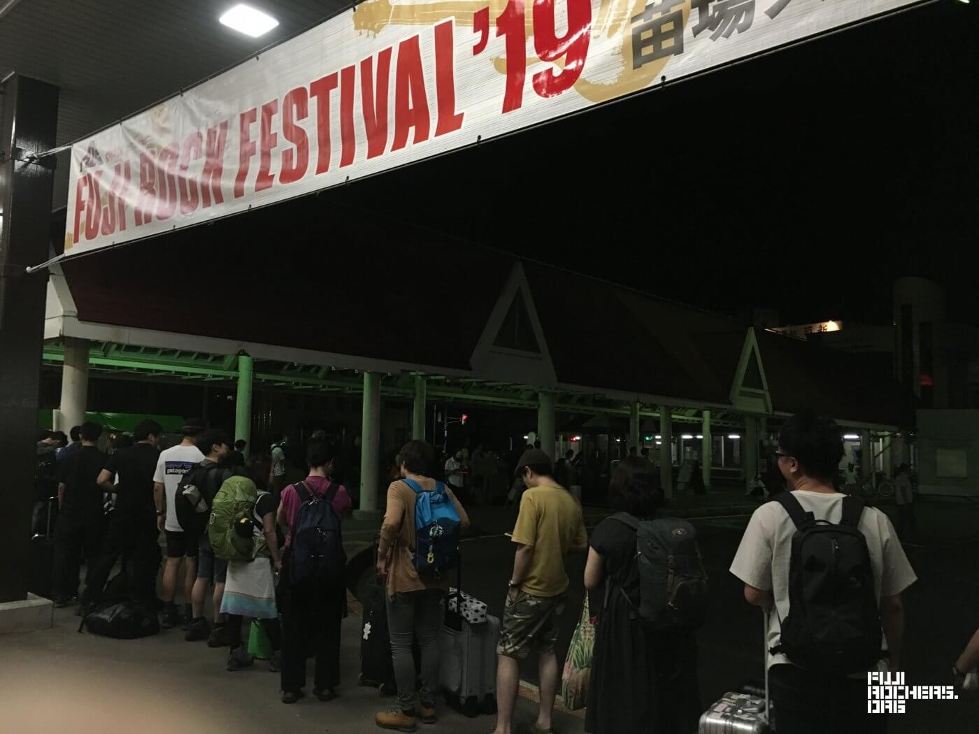 今日も労働おつかれー!夜21時、苗場に駆けつける勇者たち